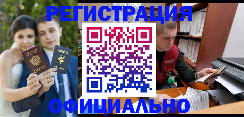 временная регистрация надежно в Новокуйбышевске